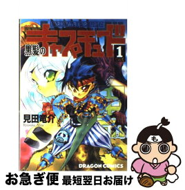 楽天市場 黒髪のキャプチュード1の通販 楽天市場 黒髪のキャプチュード1の通販