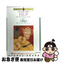 楽天市場】三浦弘子の通販 