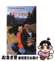 楽天市場】マーゴット・ダルトンの通販 
