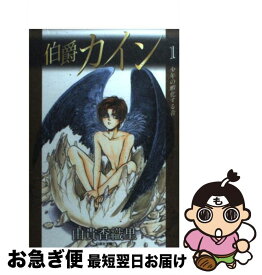 楽天市場 ロッセリーニ家の息子 捕獲者 Cdの通販 楽天市場 ロッセリーニ家の息子 捕獲者 Cdの通販