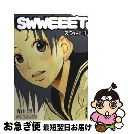 楽天市場 青山景 Swweeetの通販 楽天市場 青山景 Swweeetの通販