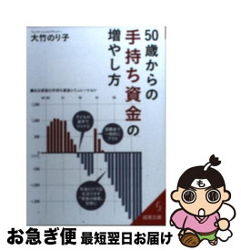 楽天市場 インデックス投資入門の通販