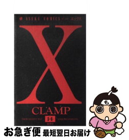 楽天市場 僕のヒーローアカデミア 12巻の通販