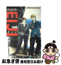 楽天市場 サイコメトラー Eiji 無料の通販
