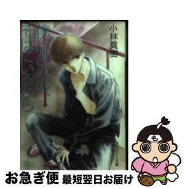 楽天市場 小林みずきの通販