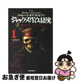 楽天市場 三国志 漫画 小学生の通販