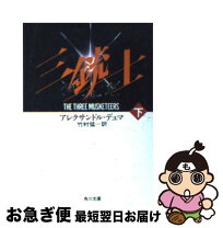 楽天市場】ダルモア キングアレキサンダー3世の通販