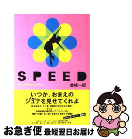 楽天市場 レヴォリューションno 0の通販 楽天市場 レヴォリューションno 0の通販