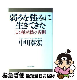 楽天市場 この足の通販