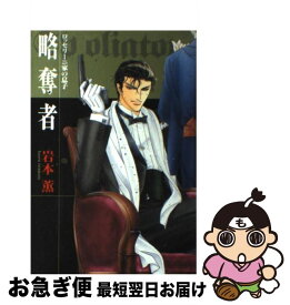 楽天市場 ロッセリーニ家の息子 Cdの通販