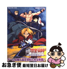 楽天市場 星野桂イラスト集の通販 楽天市場 星野桂イラスト集の通販