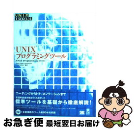 楽天市場 Unix ネットワーク プログラミングの通販