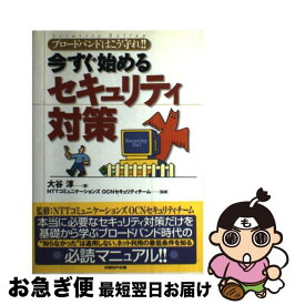 楽天市場 931 その他 文庫 新書 本 雑誌 コミックの通販
