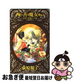 楽天市場 入江 物理の通販
