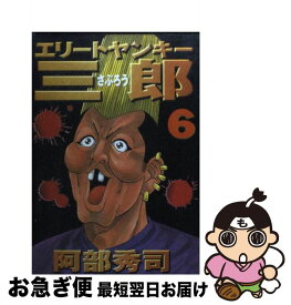 楽天市場 サイレーン4の通販 楽天市場 サイレーン4の通販