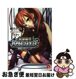 楽天市場 カナタ 本 雑誌 コミック の通販