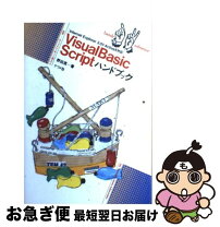 楽天市場】野田 晃の通販 