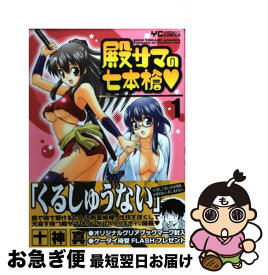 楽天市場 殿サマの七本槍 1の通販