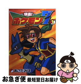 楽天市場 快盗 ポケモン7の通販
