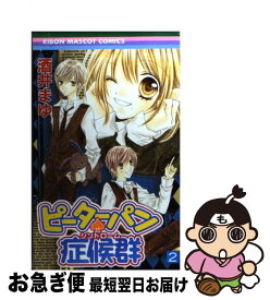 楽天市場 3 ディズニー特集ピーターパン 少女 コミック 本 雑誌 コミックの通販 楽天市場 3 ディズニー特集ピーターパン 少女 コミック 本 雑誌 コミックの通販