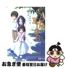 楽天市場 クリスタル コミュニケーション 少年 ライトノベル 本 雑誌 コミックの通販