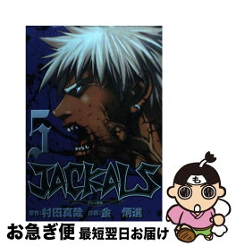 楽天市場 キリングバイツ 青年 コミック 本 雑誌 コミックの通販