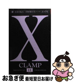 楽天市場 終わりのセラフ 11巻の通販