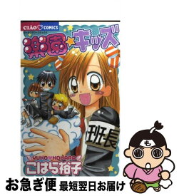 楽天市場 こはら裕子 コミック 本 雑誌 コミック の通販 楽天市場 こはら裕子 コミック 本 雑誌 コミック の通販