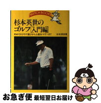 楽天市場】杉本幸枝の通販 