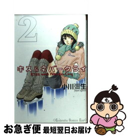 楽天市場 キス ネバークライ 中古 9の通販 楽天市場 キス ネバークライ 中古 9の通販