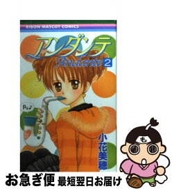 楽天市場 Pochi 小花美穂の通販 楽天市場 Pochi 小花美穂の通販