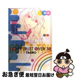 楽天市場 マフィアとルアーの通販