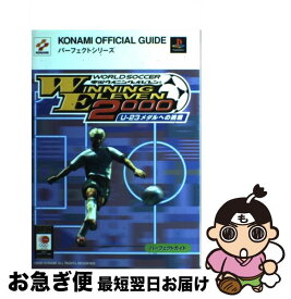 楽天市場 ウイニングイレブン00の通販 楽天市場 ウイニングイレブン00の通販