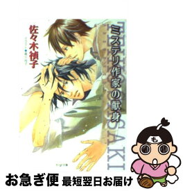 楽天市場 朝比奈なお 文庫 新書 本 雑誌 コミック の通販 楽天市場 朝比奈なお 文庫 新書 本 雑誌 コミック の通販