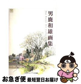 楽天市場 ハイキュー 画集の通販