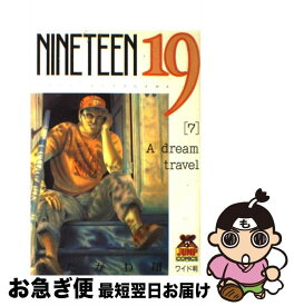 楽天市場 ナインティーン 本 雑誌 コミック の通販