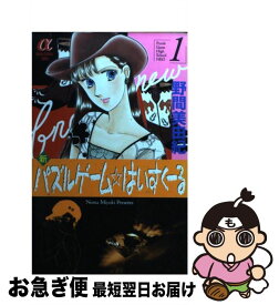 楽天市場 新パズルゲーム はいすくーる 2の通販