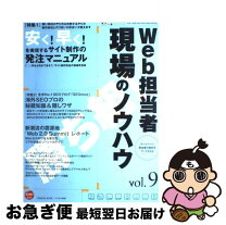 楽天市場】webバズーカの通販 