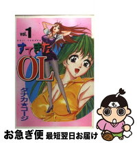 楽天市場】地味なolの通販