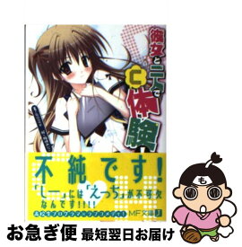 楽天市場 みいこの通販