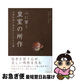 楽天市場 神田秀一の通販