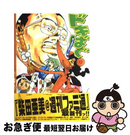 楽天市場 ねこぷち カレンダー その他 本 雑誌 コミック の通販 楽天市場 ねこぷち カレンダー その他 本 雑誌 コミック の通販
