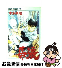 楽天市場 野中ユリ コミック 本 雑誌 コミック の通販 楽天市場 野中ユリ コミック 本 雑誌 コミック の通販
