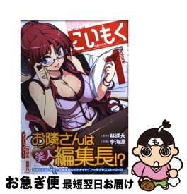 楽天市場 こいもく 2の通販 楽天市場 こいもく 2の通販
