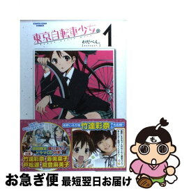 楽天市場 名探偵コナン ドラマcdの通販 楽天市場 名探偵コナン ドラマcdの通販