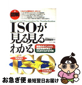 楽天市場 ウインクで乾杯 東野圭吾 工学 科学 医学 技術 本 雑誌 コミックの通販 楽天市場 ウインクで乾杯 東野圭吾 工学 科学 医学 技術 本 雑誌 コミックの通販