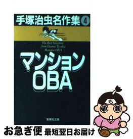 楽天市場 芥川龍之介 鼻 漫画の通販 楽天市場 芥川龍之介 鼻 漫画の通販
