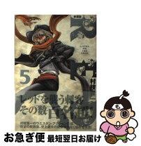 楽天市場】新装版 red 村枝の通販 