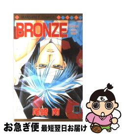 楽天市場 Bronze 最終章の通販 楽天市場 Bronze 最終章の通販