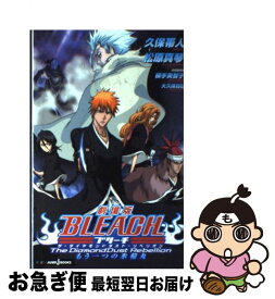 楽天市場 Bleach 57巻の通販